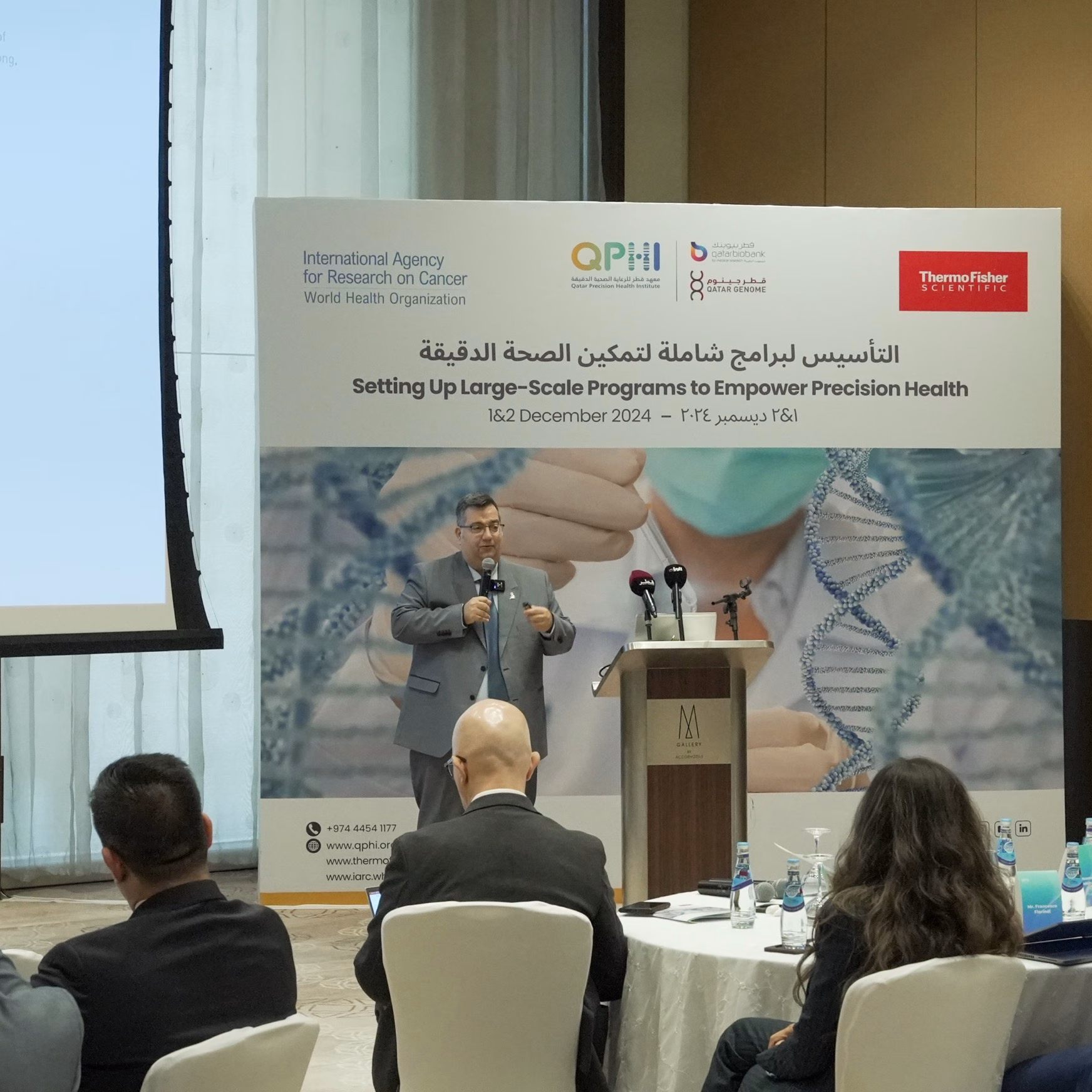 Qatar genomics and biobanking workshop